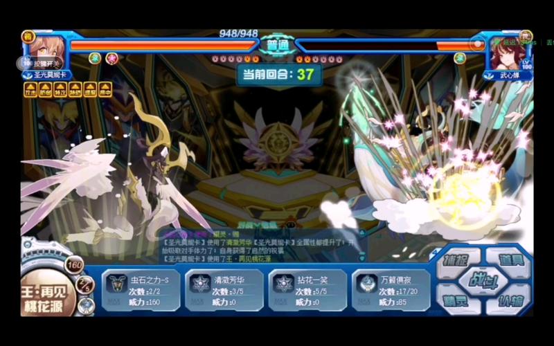 魂印最全游戏攻略解说_魂印最新游戏技巧通关