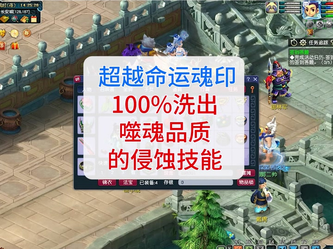 魂印最全游戏攻略解说_魂印最新游戏技巧通关