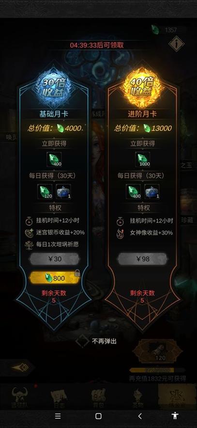 魂之诗最全游戏攻略解说_魂之诗最新游戏技巧通关