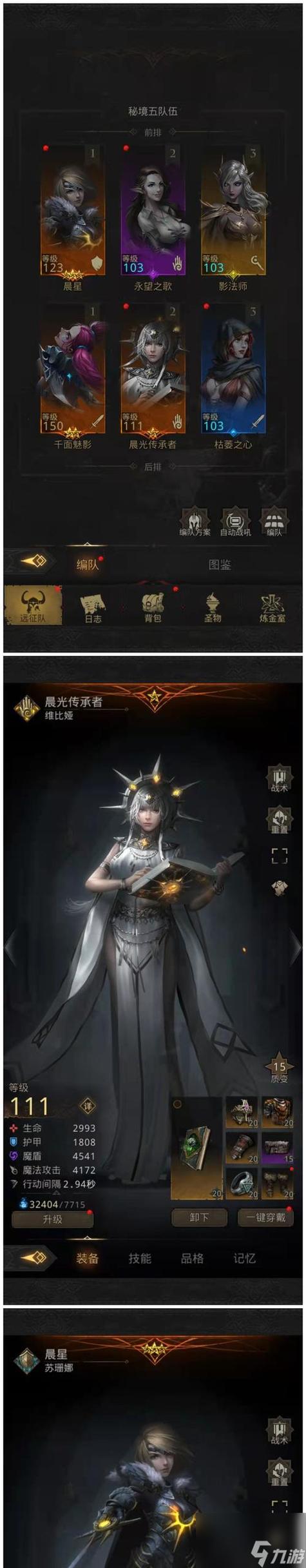 魂之诗最全游戏攻略解说_魂之诗最新游戏技巧通关