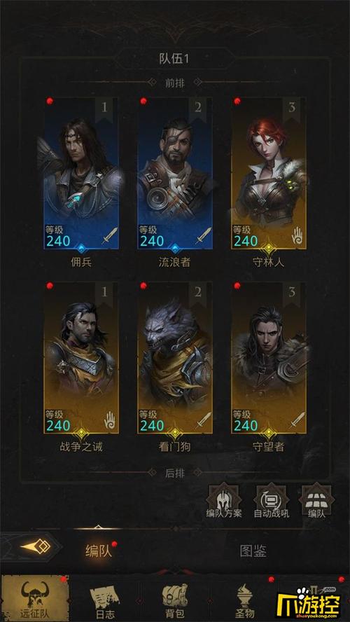 魂之诗最全游戏攻略解说_魂之诗最新游戏技巧通关