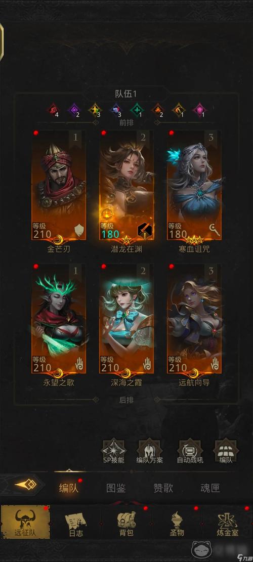 魂之诗最全游戏攻略解说_魂之诗最新游戏技巧通关