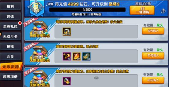 魂之觉醒最全游戏攻略解说_魂之觉醒最新游戏技巧通关