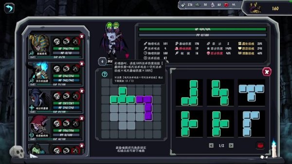 魂之挽歌最全游戏攻略解说_魂之挽歌最新游戏技巧通关