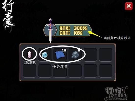 魂之剑最全游戏攻略解说_魂之剑最新游戏技巧通关