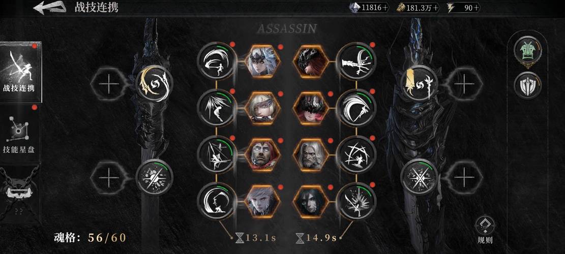 魂之刃新手入门到精通全攻略_魂之刃战斗技巧与阵容搭配