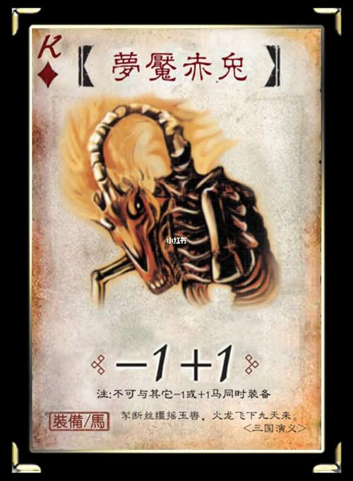 鬼龙斩月刀最全游戏攻略解说_鬼龙斩月刀最新游戏技巧通关