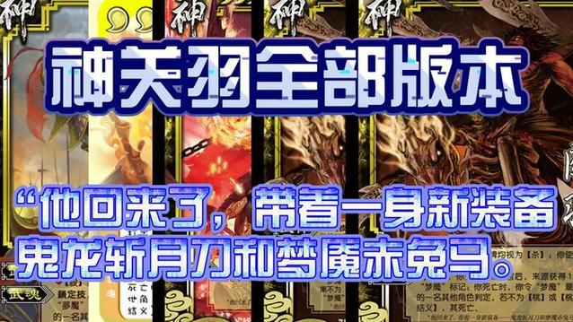 鬼龙斩月刀最全游戏攻略解说_鬼龙斩月刀最新游戏技巧通关