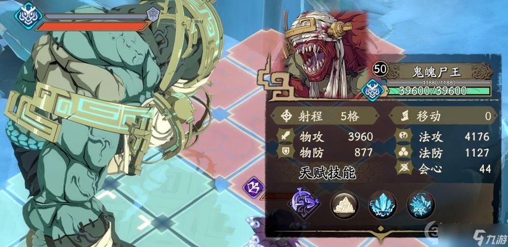 鬼魄最全游戏攻略解说_鬼魄最新游戏技巧通关