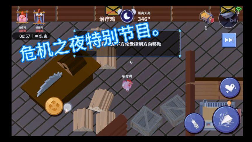 鬼魄最全游戏攻略解说_鬼魄最新游戏技巧通关