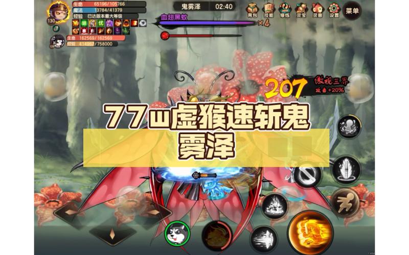 鬼雾最全游戏攻略解说_鬼雾最新游戏技巧通关