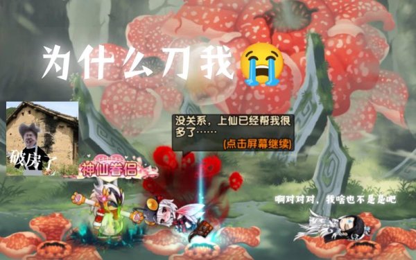 鬼雾最全游戏攻略解说_鬼雾最新游戏技巧通关