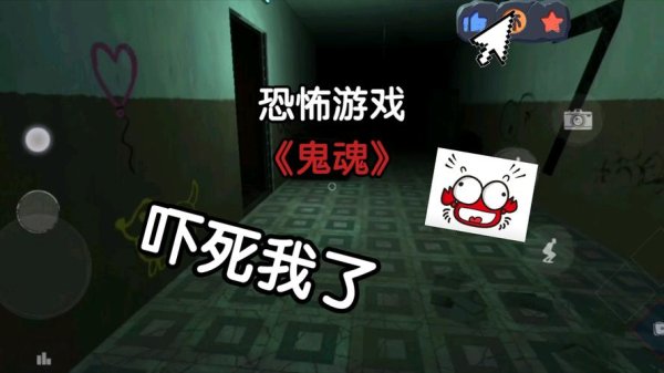 鬼魂术最全游戏攻略解说_鬼魂术最新游戏技巧通关