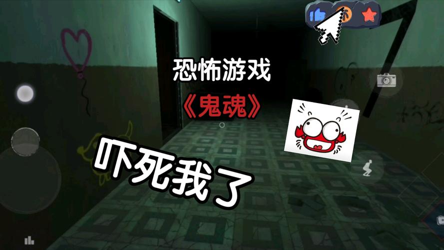 鬼魂术最全游戏攻略解说_鬼魂术最新游戏技巧通关