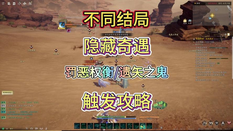 鬼魂术最全游戏攻略解说_鬼魂术最新游戏技巧通关