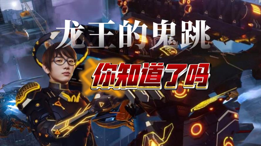 鬼跳游戏最全攻略解说_鬼跳游戏最新技巧通关