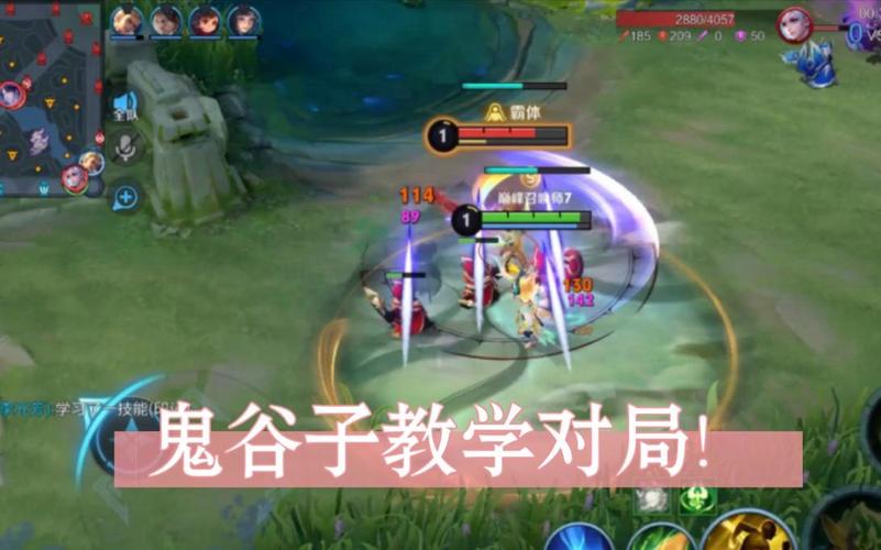 鬼谷子游戏攻略全解析_鬼谷子最新玩法技巧汇总