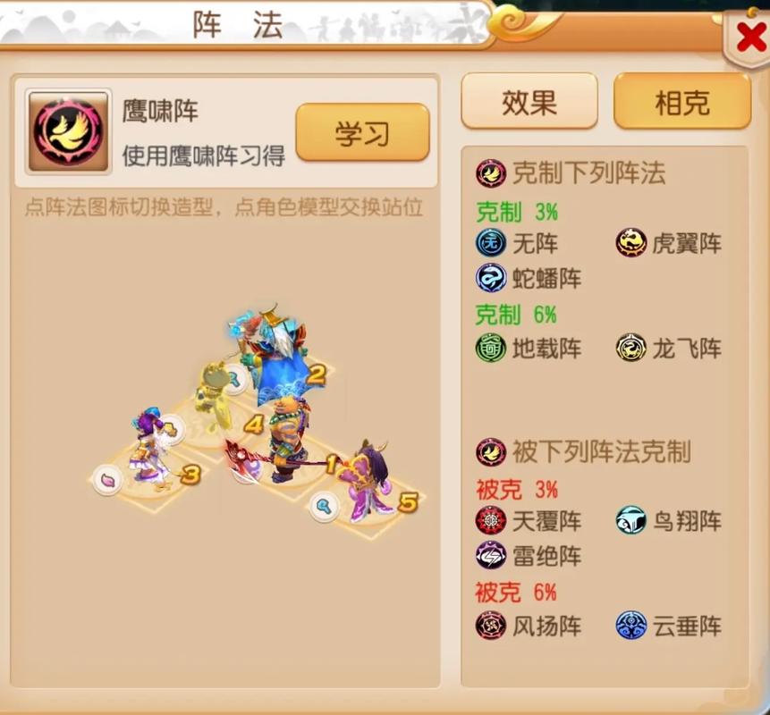 鬼谷子游戏攻略全解析_鬼谷子最新玩法技巧汇总