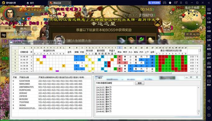 鬼谷子怎么玩最全游戏攻略解说_鬼谷子最新游戏技巧通关