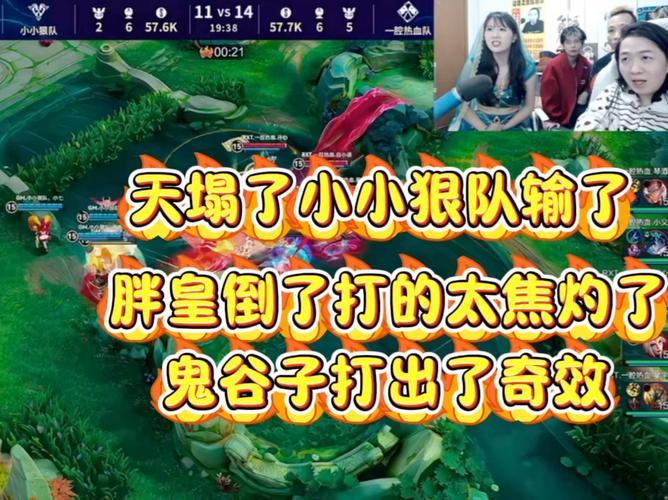 鬼谷子怎么玩最全游戏攻略解说_鬼谷子最新游戏技巧通关