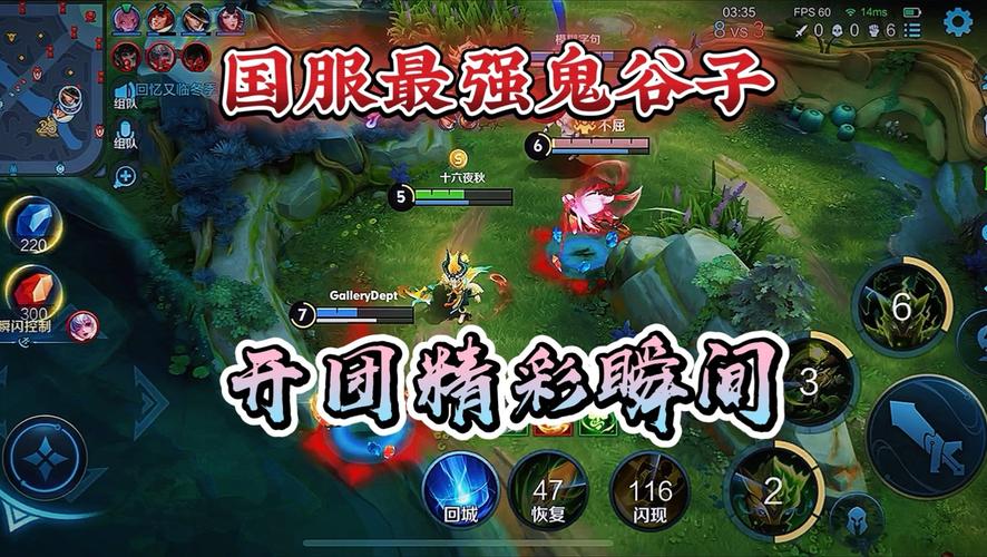 鬼谷子怎么玩最全游戏攻略解说_鬼谷子最新游戏技巧通关