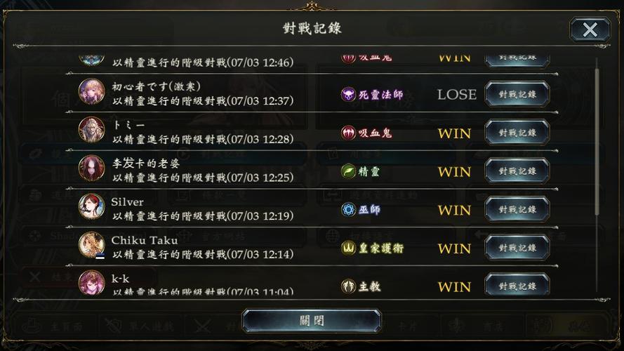 鬼虫游戏最全攻略解说_鬼虫游戏最新技巧通关