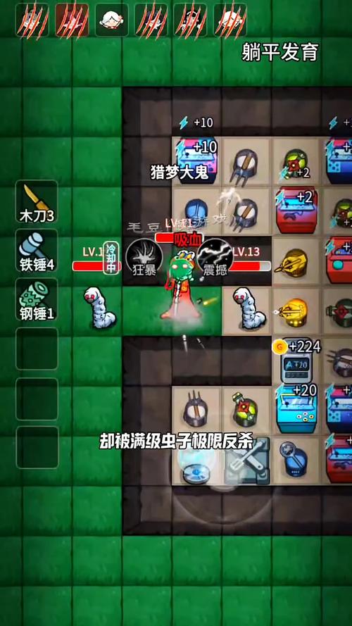 鬼虫游戏最全攻略解说_鬼虫游戏最新技巧通关