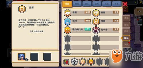 鬼藏最全游戏攻略解说_鬼藏最新游戏技巧通关