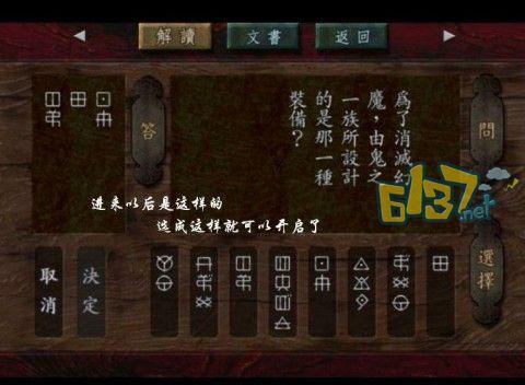 鬼舞者最全游戏攻略解说_鬼舞者最新游戏技巧通关