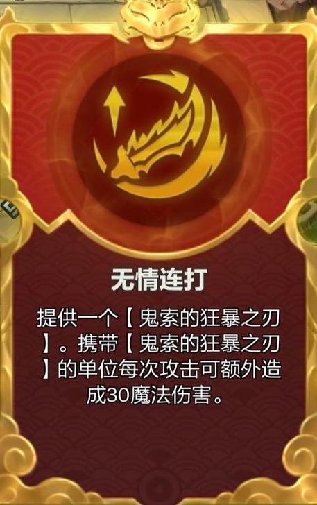 鬼索的狂暴之刃最全游戏攻略解说_鬼索的狂暴之刃最新游戏技巧通关