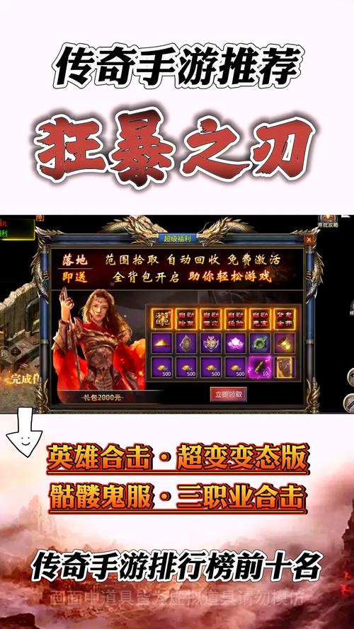 鬼索的狂暴之刃最全游戏攻略解说_鬼索的狂暴之刃最新游戏技巧通关