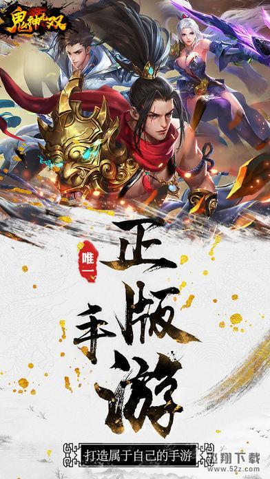 鬼神无双最全游戏攻略解说_鬼神无双最新游戏技巧通关