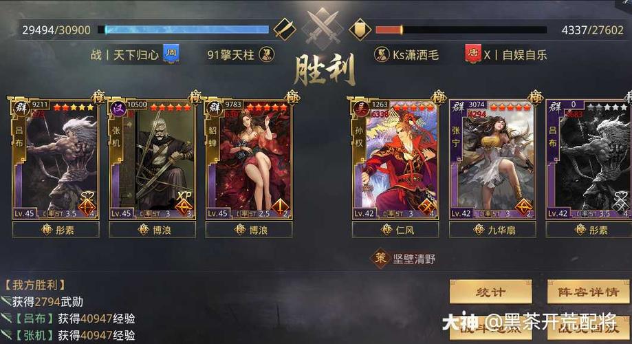 鬼神无双最全游戏攻略解说_鬼神无双最新游戏技巧通关