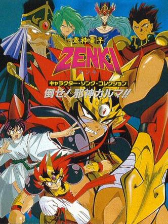 鬼神童子漫画最全剧情攻略解析_鬼神童子漫画最新战斗技巧揭秘