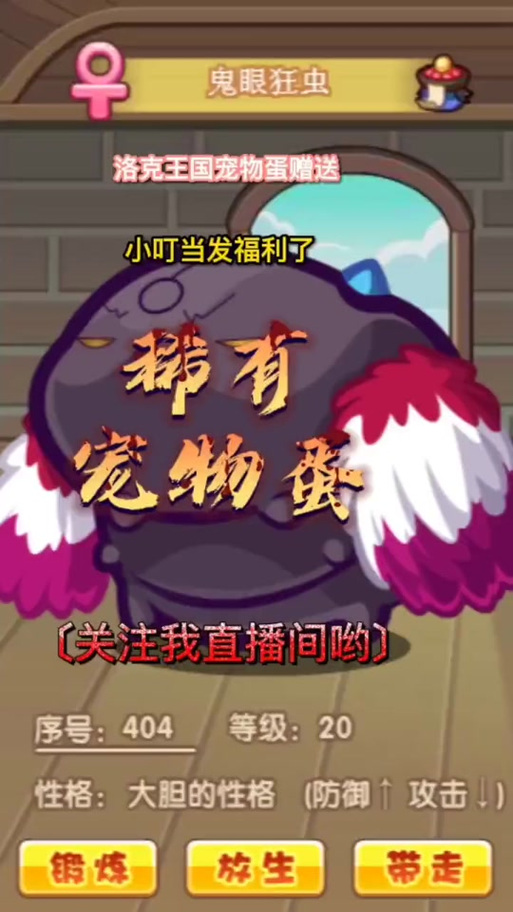 鬼眼狂虫最全游戏攻略解说_鬼眼狂虫最新游戏技巧通关