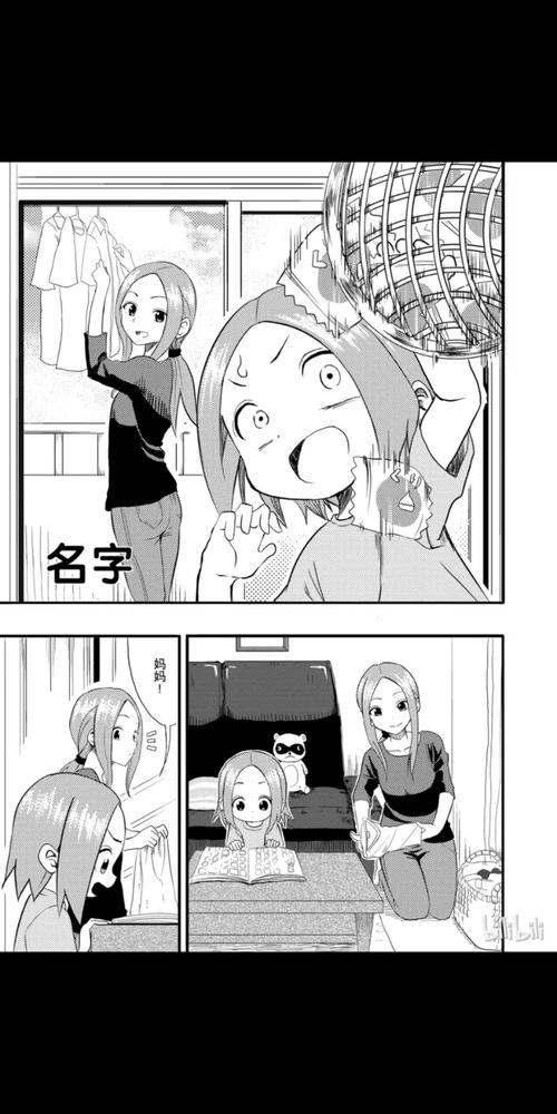 鬼瓦全游戏攻略解说_鬼瓦最新游戏技巧通关