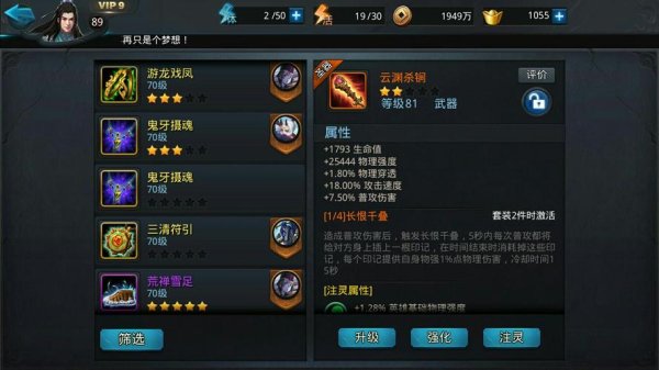 鬼牙最全游戏攻略解说_鬼牙最新游戏技巧通关