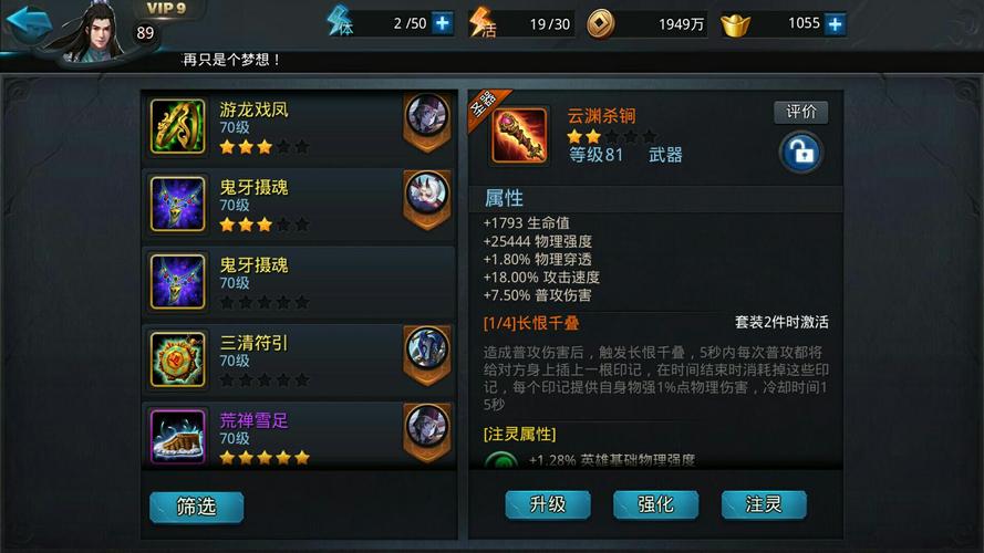 鬼牙最全游戏攻略解说_鬼牙最新游戏技巧通关