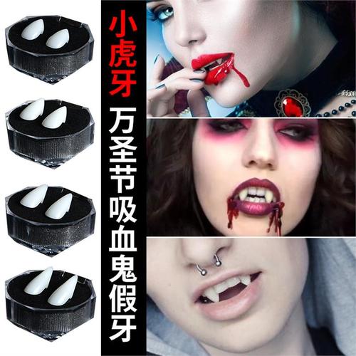 鬼牙最全游戏攻略解说_鬼牙最新游戏技巧通关