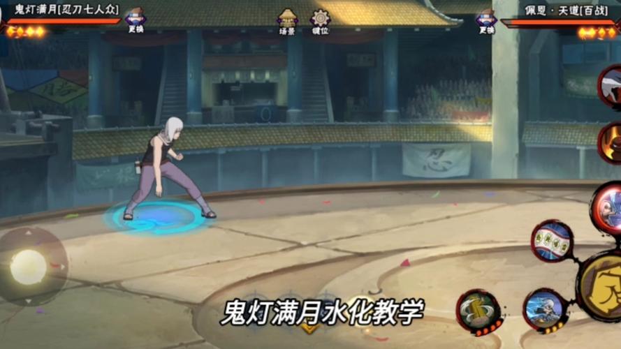 鬼灯游戏最全攻略解说_鬼灯最新技巧通关