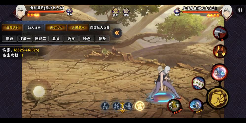 鬼灯游戏最全攻略解说_鬼灯最新技巧通关