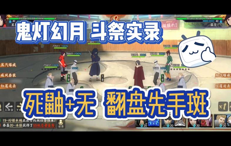 鬼灯游戏最全攻略解说_鬼灯最新技巧通关