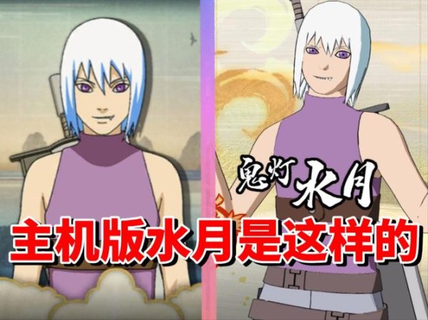 鬼灯水月最全游戏攻略解说_鬼灯水月最新游戏技巧通关