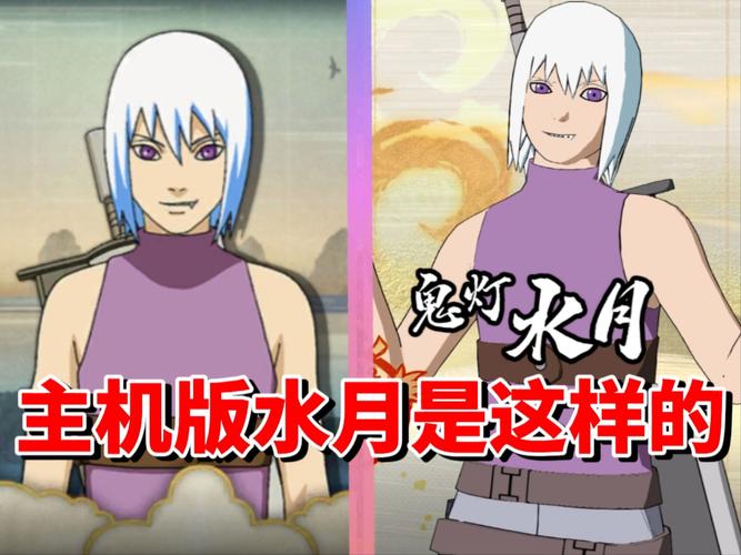 鬼灯水月最全游戏攻略解说_鬼灯水月最新游戏技巧通关