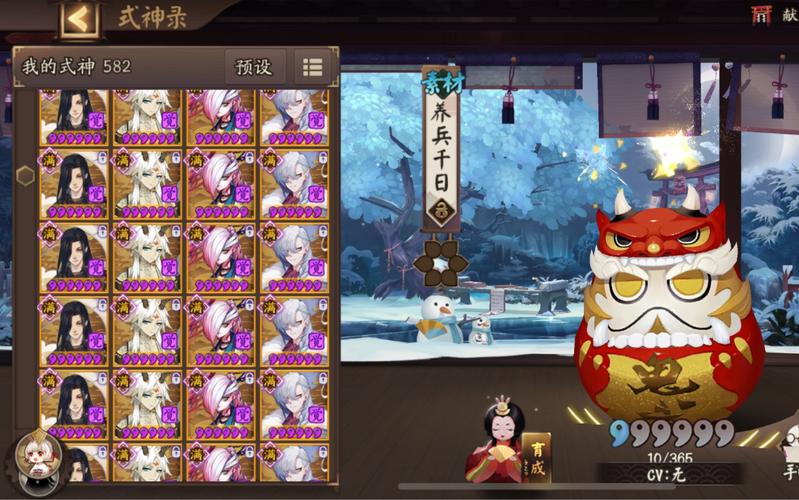 鬼武最全游戏攻略解说_鬼武最新游戏技巧通关