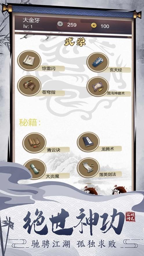 鬼武最全游戏攻略解说_鬼武最新游戏技巧通关