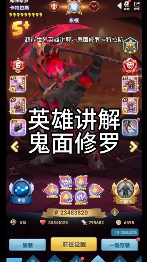 鬼才游戏最全攻略解说_鬼才游戏最新技巧通关