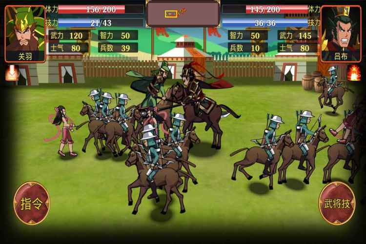 鬼才三国最全游戏攻略解说_鬼才三国最新游戏技巧通关