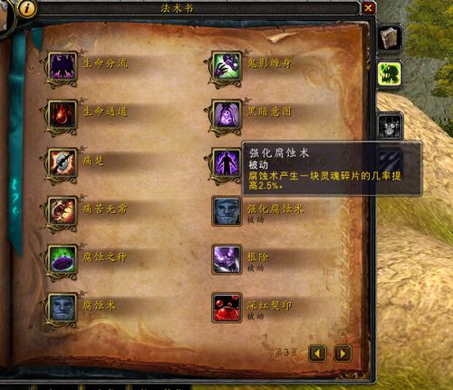 鬼影缠身最全游戏攻略解说_鬼影缠身最新游戏技巧通关