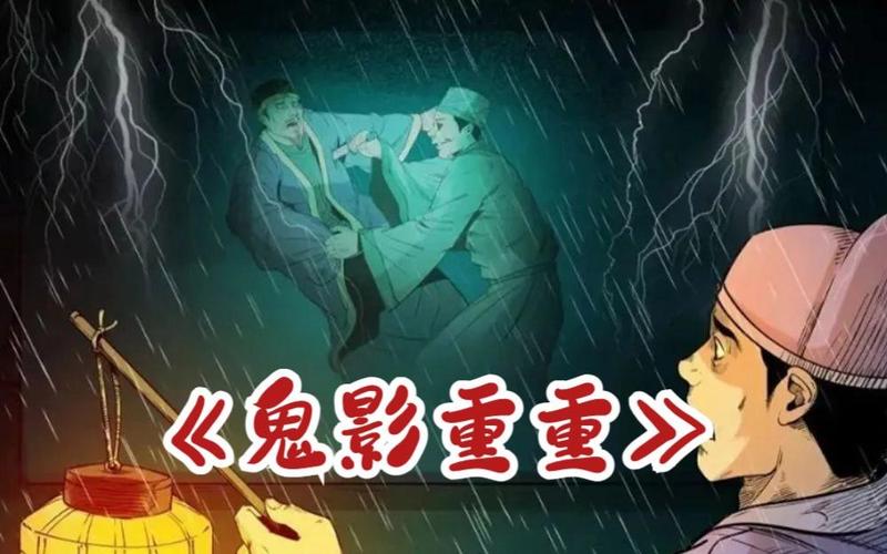 鬼影重重最全游戏攻略解说_鬼影重重最新游戏技巧通关